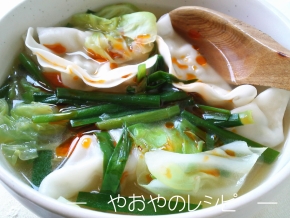 野菜スープ餃子